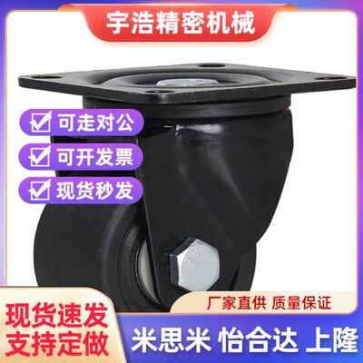 CHJ/A重型CKZJ50/S50万向脚轮C-CSHN75-N/CHJS/CHJSS65-H/S75/s65