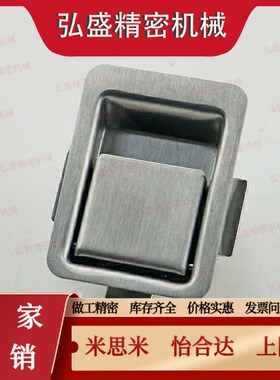 21怡合达XAV22插销式平面型把手面板锁 304不锈钢面板锁lckm-37