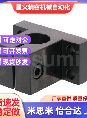 简易型 底座用方形支架CLCNM CLCAM RCJ47 RCJ51-D20 25 30 40 50