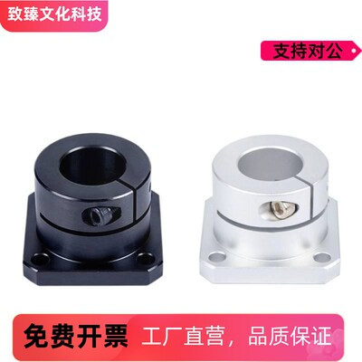开口型导向轴支座STHWRB/SB/CB20 25 30圆方双切边法兰光轴固定座