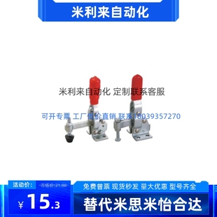 法兰底座快速夹钳WDC12140 垂直压紧式 WDC11401