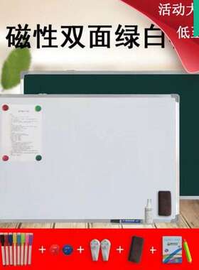 小黑板家用教学可擦折叠儿童画板带磁性力无尘款超大号多功能双面