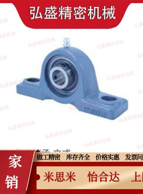 BRTJ上隆带座轴承BRTA BRTC12 15 17 20 25 30 35 40 45 50