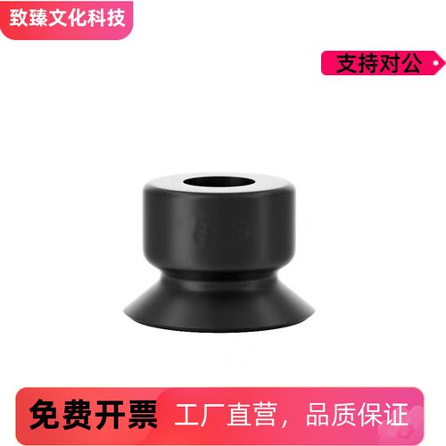 妙德真空吸盘PCG-5 7 10 15 18 20 25-N S NE SE防静电吸嘴