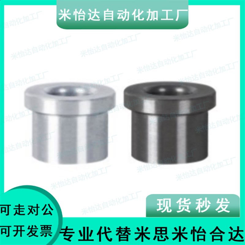 YLC16-D12-P8-L12衬套 夹具用 带肩型YLC01/02/03/11/16/21/22/23