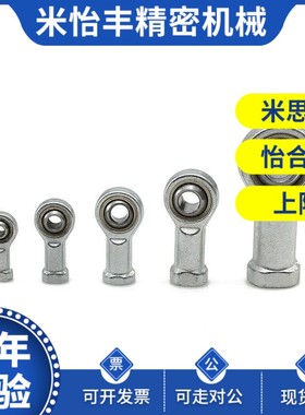 杆端关节轴承BNC01/02-SI18 SI20x SI22 SI25 SI28 SI30 SI35T/K-