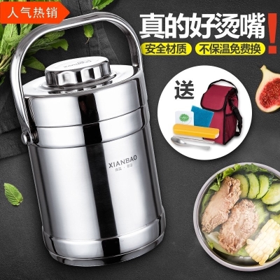 成人超长保温饭盒真空小时加厚保暖层保温桶不锈钢大号便