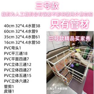 宝宝健身架婴儿爬爬架DIY自制儿童室内攀爬架材料ppr水管pvc配件