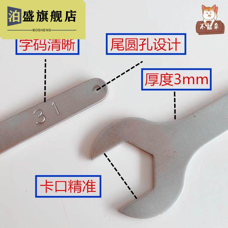 单头薄片开口呆扳手30-31-32-33-34-35-36-37-38-39-4041迷你泊盛