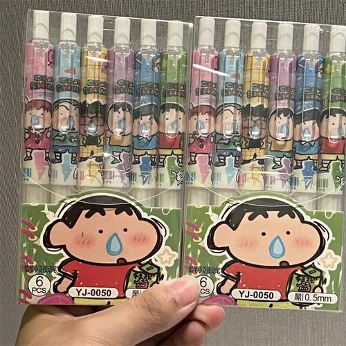 款款小新限定炫酷中性笔ins风高颜值呆萌小男孩st头按动刷题速干