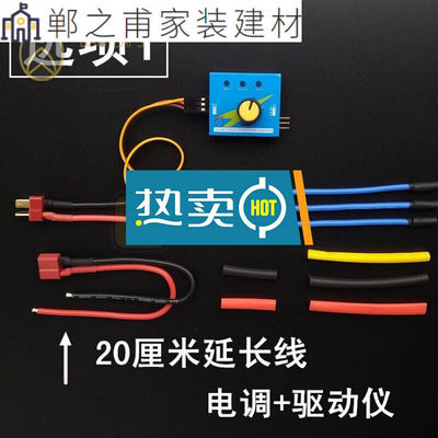 30A无刷马达电机子测试调速驱动控制仪板器航模电调2212无刷电机