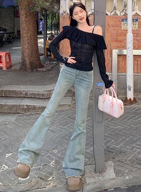 UYH高腰微喇牛仔裤女显瘦御姐修身复古喇叭毛边斩女穿搭牛仔长裤