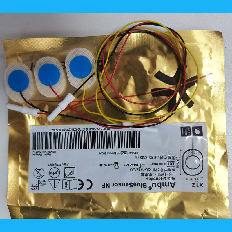 一次性电极片带线安保新生儿心电监护仪带线贴片DIN式电极线贴片