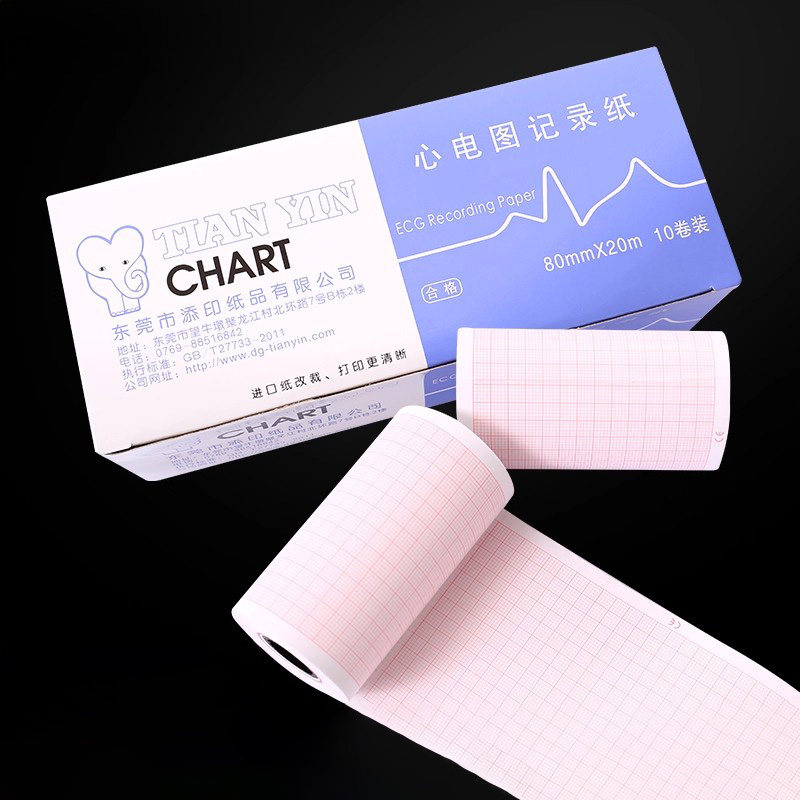 东莞添印心电图纸80x20单导三导十二导心电图打印纸记录纸210*30m