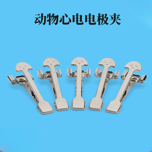 心电图机多功能宠物心电图夹子动物心电金属夹子监护仪心电导联夹