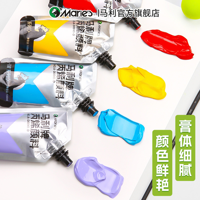 马利牌丙烯颜料袋装美术生专用100ml防水防晒不掉色补充包白色