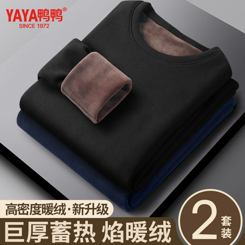 鸭鸭保暖内衣男士加厚加绒德男款中老年发热秋衣秋裤套装冬季防寒