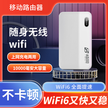 正品官方旗舰店流量卡无限速随身WIFI路由器代替移动电信联通2024年新款大容量带线迷你