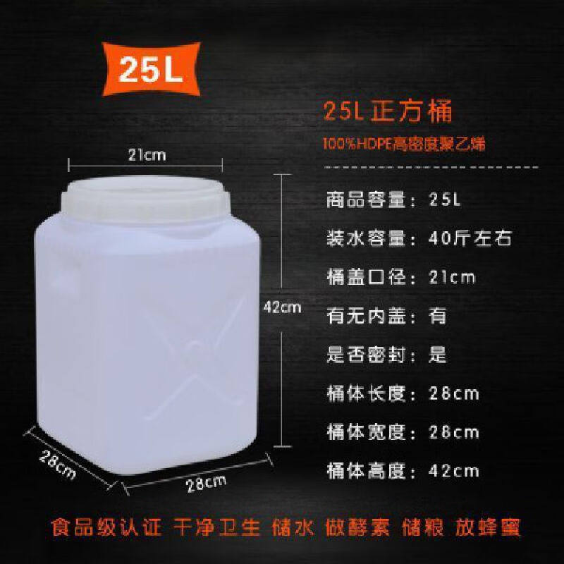 新款奔新农（BENXINNONG）吨桶塑料桶家用桶立式带盖储水桶蜂蜜桶高性价比高么？