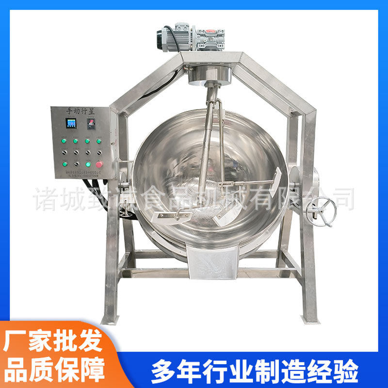 致诚供应手动行星搅拌炒锅 蒜蓉酱搅拌锅  豆瓣酱可倾出料锅现货