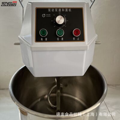 dough machine 商用和面机立式 抬头断电设计dough kneader