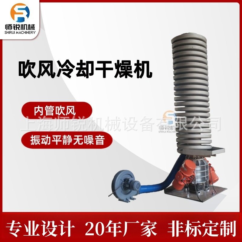 金属粉末面粉饲料椰壳炭散热均匀上料冷却机多功能长距离提升机,搬运/仓储/物流设备,其他起重搬运设备,淘宝优惠券,粉丝福利购,淘宝优惠卷