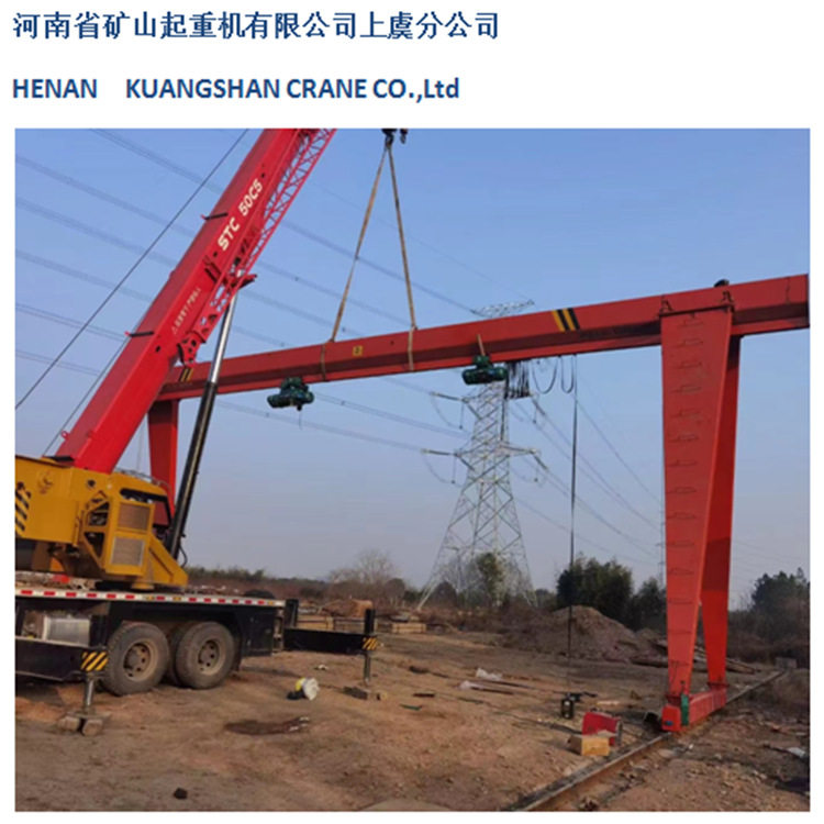 料场10吨单梁门式起重机 建筑施工电动遥控20吨电动葫芦龙门吊