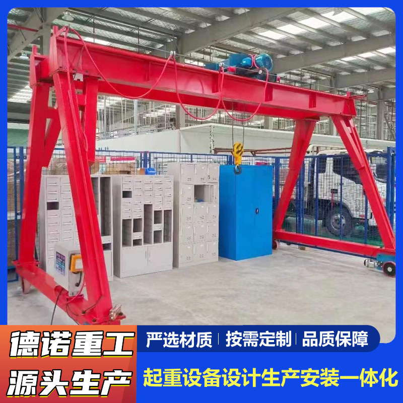 龙门架电动可拆卸小型铝合金龙门架工业吊装车间用龙门吊架起重机