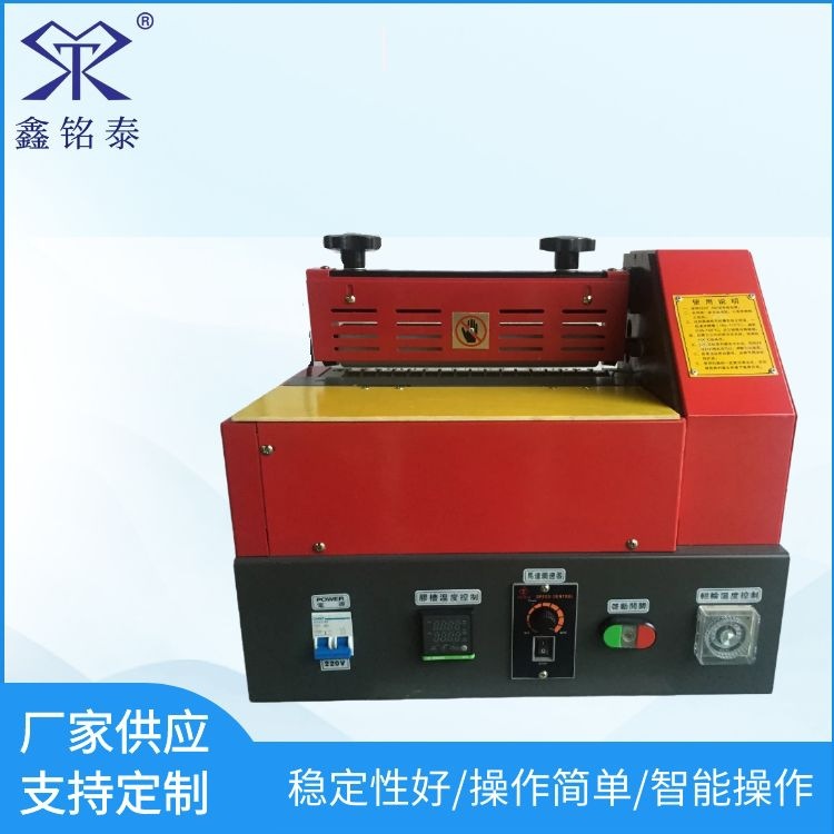 热熔胶机 过胶机 滚轮机 涂胶机泉州铭泰 厂家供应