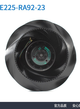 原装ebmpapst R2E225-RA92-23 225mm 230V 0.68A155W涡轮离心风机