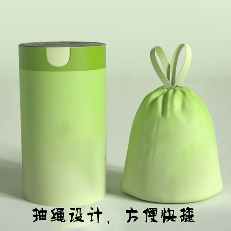 抽绳垃圾袋加厚家用手提式办公室客厅专用清洁袋特厚大号塑料袋子