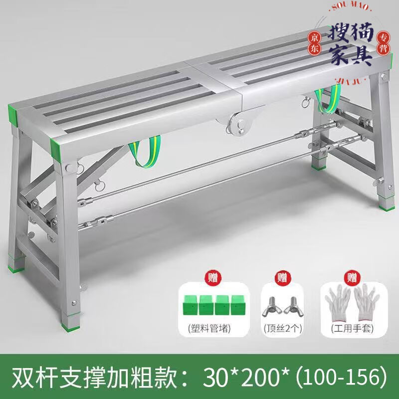 雕睦马登铁凳子折叠加厚特厚脚手架施工凳装修用的伸缩铁凳子结实