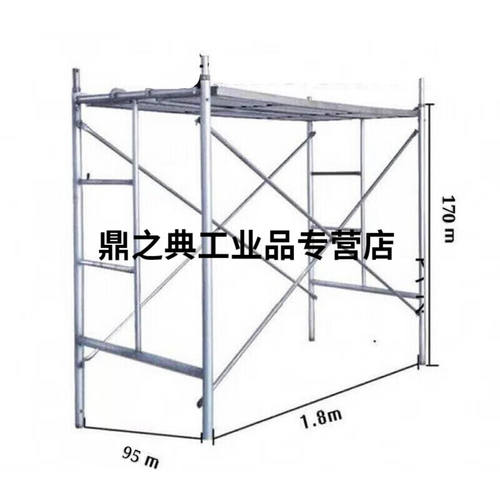 移动脚手架热镀锌加厚脚手架梯形移动脚手架脚手架170*095*1801.5