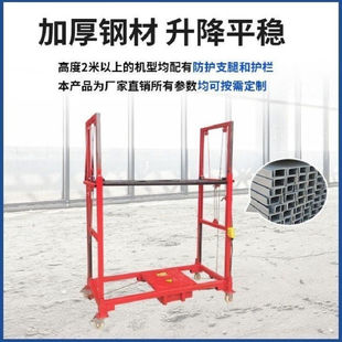 TLXT电动脚手架移动折叠升降平台遥控多功能升降机室内外多功能提