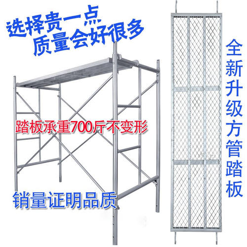缘言梓脚手架镀锌梯架活动架梯形架移动手脚架建筑脚手架加高1.9