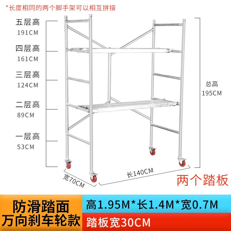 MODX脚手架折叠升降平台加厚钢管多功能装修移动马凳活动架子厂直