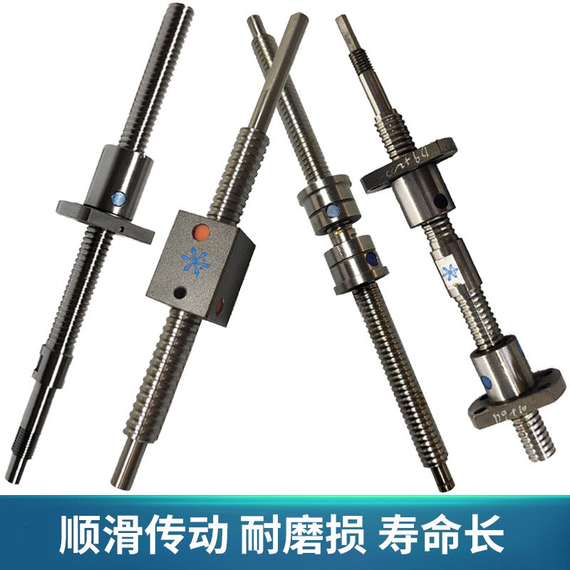 研磨滚珠丝杆SFK1001 1002.5 杠201 1201. 51602.5 160.3丝1套装