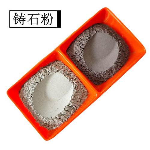 厂供应铸石粉 辉绿凝岩粉 加钢厂用混136土添耐酸耐碱耐腐蚀铸家