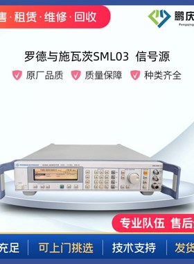 租售A号ilent N5172B/N5182B/85E181A/NN182A 矢量信g发生器回收