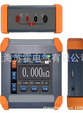 上海S量JL-2k型sf6检漏仪 六氟化硫气体SF6定H检测仪