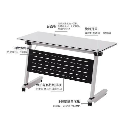 折会议桌可移动拼叠接长条桌带滑轮多功能办公课桌培训桌椅组椅合