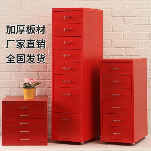 宇威公抽室文件yw-112柜屉式A4铁皮柜物医院资料多储层收纳移动小
