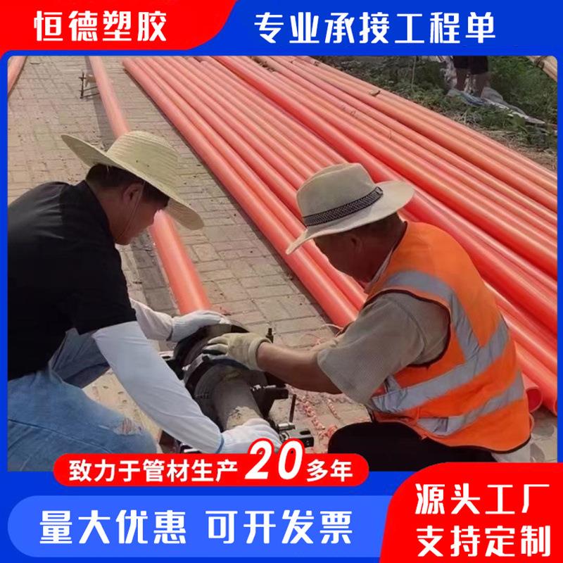 标mp电力管100 SN24 电力电缆市政穿线管厂家 国  全pWRH新料