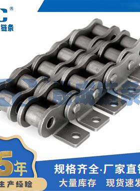 06B-1-A1/2L 节距单 9.52 单侧单孔 弯板链 排弯滚板子5链
