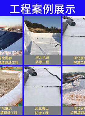三复合排水网隧道工维程HDNNBPE土工水公网铁路路路基定制排排水