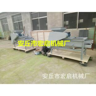 直销杏仁壳机杏核破壳机 脱壳分离仁机  桃ZYF去壳机厂脱家