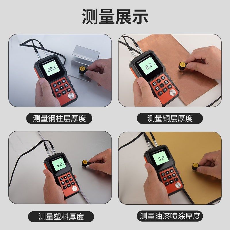 高精度超声波测厚料铝材圆管壁y厚玻璃塑仪不锈钢材厚厚检测测度