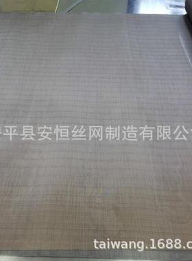 VNL【Ni6镍网】电解槽镍网 斜编织镍 丝 纹网镍过滤网镍合金耐高