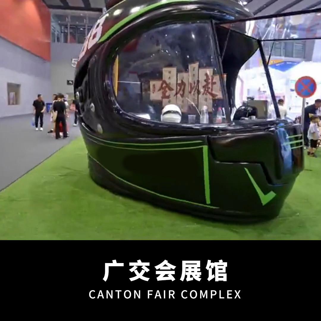 制网红打卡头盔/造型咖啡屋玻璃塑钢雕定景户外雕塑店铺门区口大