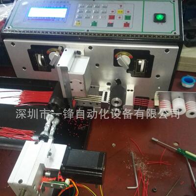 剥细线短线自动皮带线 高精密电脑裁线机 线双线 四线扭扭机